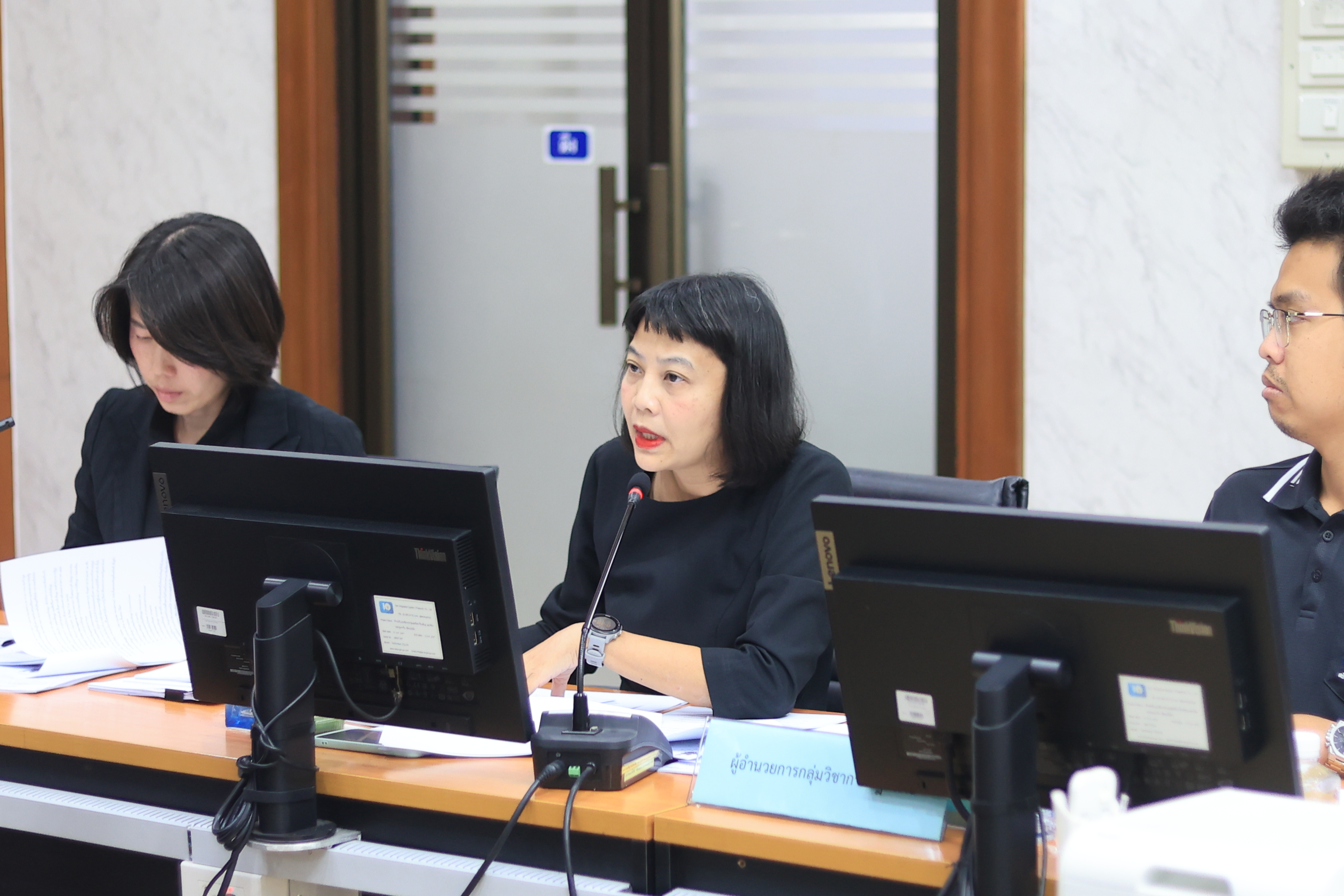 title - ส.ป.ก. ประชุมทีมบริกรข้อมูล (Data Steward Team) ครั้งที่ 3/2569